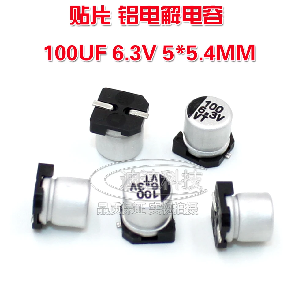 Patch Aluminum Electrolytic Capacitor 100UF/6.3V 5*5.4MM VT Type Chip Polarity Temperature:105 degrees | Электроника