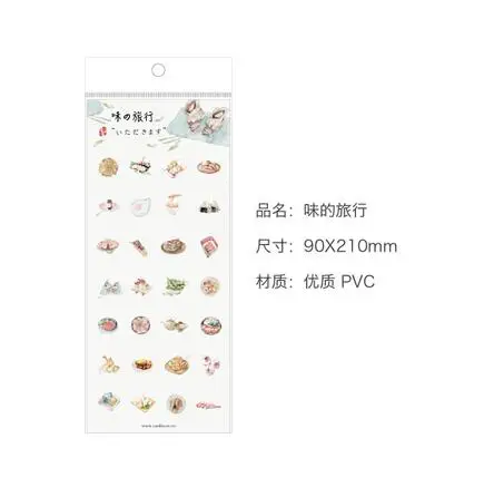 The Journey of Taste Decorative Stickers Adhesive Stickers DIY Decoration Diary Stationery Stickers Children Gift
The Journey of Taste Decorative Stickers Adhesive Stickers DIY Decoration Diary Stationery Stickers Children Gift