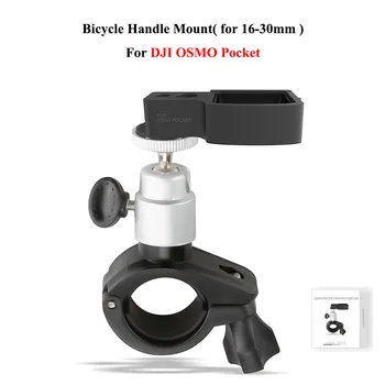 DJI Osmo Pocket Motor Bike Bicycle handheld Mount Adapter Bracket Clamp Clip Parts for DJI Osmo Pocket Gimbal Camera Accessories
DJI Osmo Pocket Motor Bike Bicycle handheld Mount Adapter Bracket Clamp Clip Parts for DJI Osmo Pocket Gimbal Camera Accessories