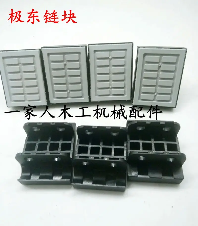 200pcs Extreme East Xianda Haomai Edge Bander KDT Conveyor Chain Extreme East Pressure Block Chain Block 79*61
200pcs Extreme East Xianda Haomai Edge Bander KDT Conveyor Chain Extreme East Pressure Block Chain Block 79*61