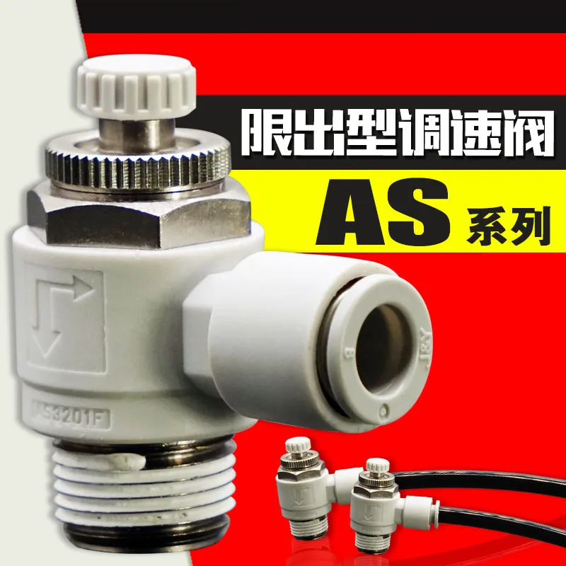 AS2201F-02-04S AS2201F-02-06S AS2201F-02-08S AS2201F-02-10S Connector Air Pneumatic Valve Restriction type AS1001F AS2001F
AS2201F-02-04S AS2201F-02-06S AS2201F-02-08S AS2201F-02-10S Connector Air Pneumatic Valve Restriction type AS1001F AS2001F
