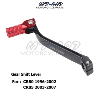 CNC Gear Shifter Shift Lever For HONDA CR80 1996 1997 1998 1999 - 2002 CR85 2003 2004 2005 2006 2007 Motocross Enduro Dirt bike
CNC Gear Shifter Shift Lever For HONDA CR80 1996 1997 1998 1999 - 2002 CR85 2003 2004 2005 2006 2007 Motocross Enduro Dirt bike