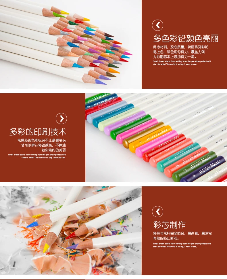 72/108 colors Wooden Colored Pencil Set Carton Package Oily 
