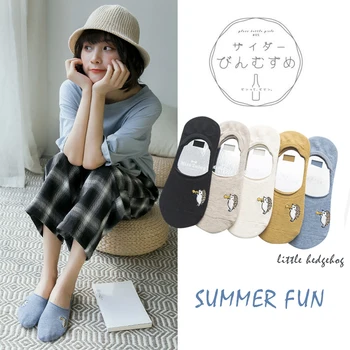 Spring and Summer Small Hedgehog Embroidery Boat Socks Silicone Anti-friction Ladies Shallow Mouth Invisible Socks BHS083
Spring and Summer Small Hedgehog Embroidery Boat Socks Silicone Anti-friction Ladies Shallow Mouth Invisible Socks BHS083