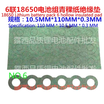 100pcs/lot 18650 battery insulation pad 2 cell surface pad 3 battery insulation pad 4 battery insulation pad barley paper
100pcs/lot 18650 battery insulation pad 2 cell surface pad 3 battery insulation pad 4 battery insulation pad barley paper