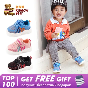 2018 autumn new kids shoes boy mesh soft-soled breathable casual anti-slippery sneakers girl #R8Q6539
2018 autumn new kids shoes boy mesh soft-soled breathable casual anti-slippery sneakers girl #R8Q6539