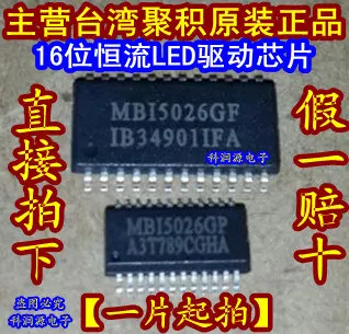 MBI5124GM MBI5026GF MBI5026GP MBI5124G MBI5124GFN MBI6655GSB MBI5153GP MBI5050GP MBI5042GF MBI5035GF MBI5151GP
MBI5124GM MBI5026GF MBI5026GP MBI5124G MBI5124GFN MBI6655GSB MBI5153GP MBI5050GP MBI5042GF MBI5035GF MBI5151GP