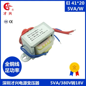 Power Transformer 5W/VA 380v to 18v Transformer 0.27A AC AC18V Remote Control Switch Accessories
Power Transformer 5W/VA 380v to 18v Transformer 0.27A AC AC18V Remote Control Switch Accessories