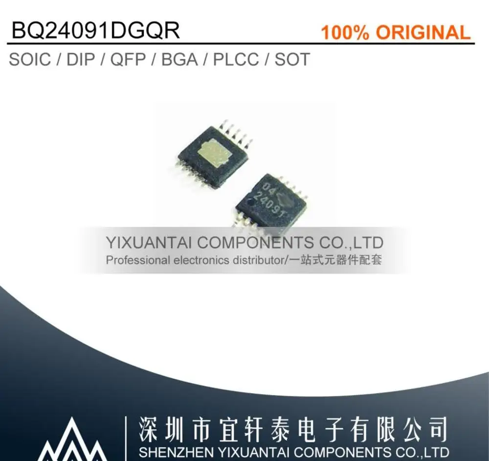 10pcs/lot 50pcs/lot 100pcs/lot Free shipping 100% original BQ24091DGQR BQ24091DG BQ24091 24091 MSOP10
10pcs/lot 50pcs/lot 100pcs/lot Free shipping 100% original BQ24091DGQR BQ24091DG BQ24091 24091 MSOP10