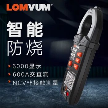 Longyun Automatic Multi-function Clamp Meter Digital Amperometer AC/DC High Precision Clamp Multimeter
Longyun Automatic Multi-function Clamp Meter Digital Amperometer AC/DC High Precision Clamp Multimeter