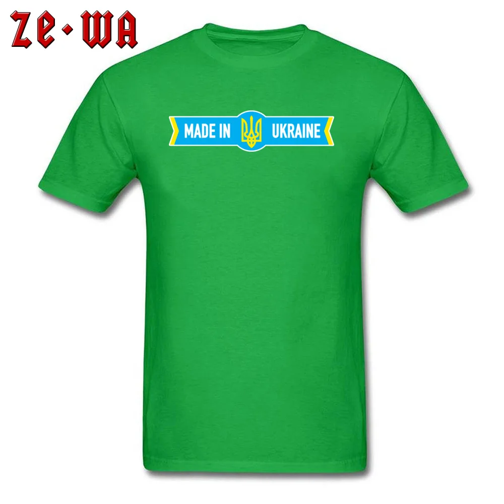 Made in Ukraine 100% Cotton Tops & Tees for Men Casual T-Shirt Design Prevalent Round Neck Tee Shirt Short Sleeve Made in Ukraine green