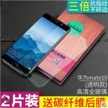 2 шт./лот Bonaier Тройная Улучшенная 2.5D закаленная стеклянная пленка для Huawei Mate 10