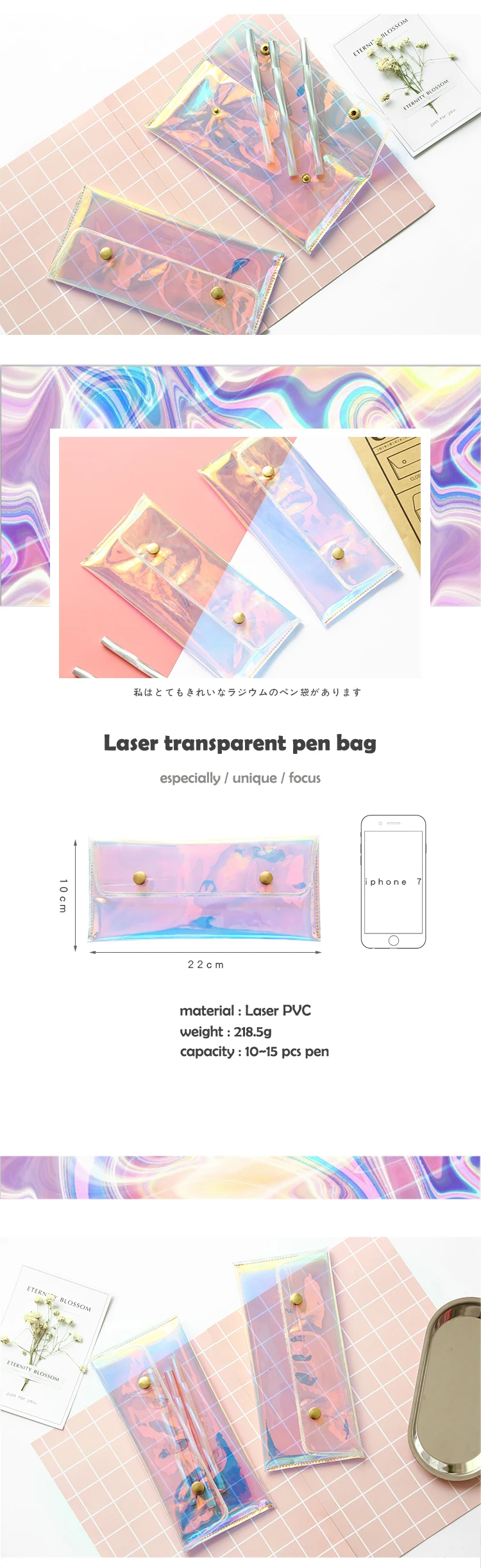 Transparent Laser Pencil Case