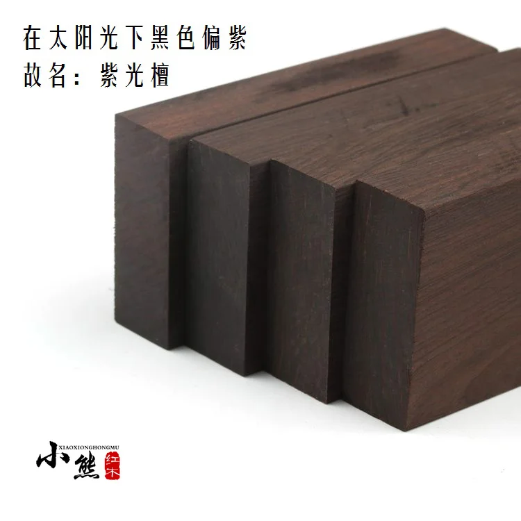 African Blackwood (Dalbergia melanoxylon) woodworking blanks DIY wood pistol grip knife handle's material
African Blackwood (Dalbergia melanoxylon) woodworking blanks DIY wood pistol grip knife handle's material