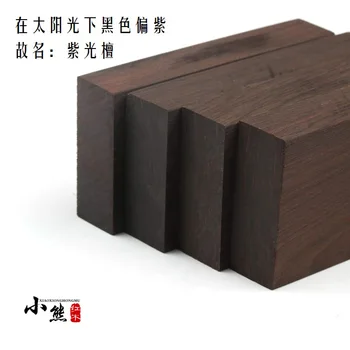 African Blackwood (Dalbergia melanoxylon) woodworking blanks DIY wood pistol grip knife handle's material
African Blackwood (Dalbergia melanoxylon) woodworking blanks DIY wood pistol grip knife handle's material