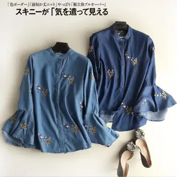 2020 spring new fashion stand collar denim blouse women embroidered flare sleeve shirt tops
2020 spring new fashion stand collar denim blouse women embroidered flare sleeve shirt tops