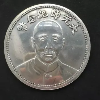 Zhang Zuolin silver of the Republic of China seventeen years of Grand Marshal commemorative coins diameter 8.8cm
Zhang Zuolin silver of the Republic of China seventeen years of Grand Marshal commemorative coins diameter 8.8cm