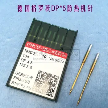 Germany imported Groz, flat double, keyhole knotting machine, heat-proof machine, titanium-plated DP*5 gold needle
Germany imported Groz, flat double, keyhole knotting machine, heat-proof machine, titanium-plated DP*5 gold needle