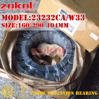 ZOKOL bearing 23232CA W33 Spherical Roller bearing 3053232HK self-aligning roller bearing 160*290*104mm
ZOKOL bearing 23232CA W33 Spherical Roller bearing 3053232HK self-aligning roller bearing 160*290*104mm