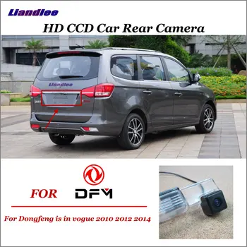 Liandlee Car Reverse Rearview Camera For Dongfeng is in vogue 2010 2012 2014 / HD CCD Backup Reverse Parking Camera
Liandlee Car Reverse Rearview Camera For Dongfeng is in vogue 2010 2012 2014 / HD CCD Backup Reverse Parking Camera