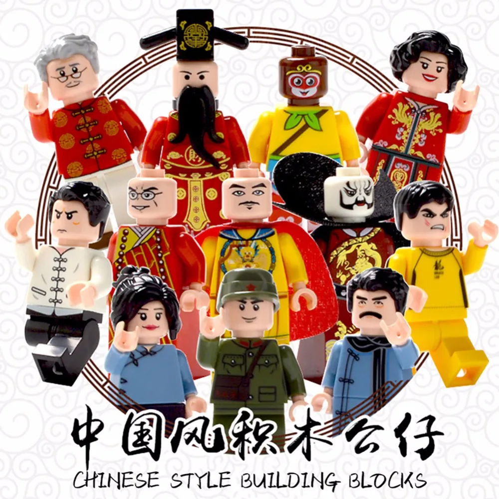 12pcs Chinese different style model figures Compatible Legoing Building Blocks DIY Bricks toys for Children Fun collection gifts
12pcs Chinese different style model figures Compatible Legoing Building Blocks DIY Bricks toys for Children Fun collection gifts