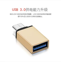 Type C USB 3.0 OTG for Xiaomi MI4C Macbook Nexus 6p USB Type C OTG Adapter Data Snyc Fast Charging Cable Converter Type-C USB-C