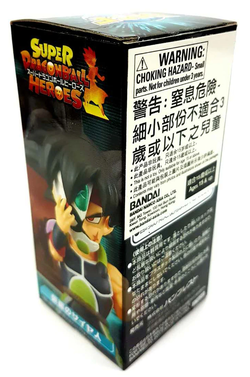 BANPRESTO_Super_Dragon_Ball_Heroes_World_Collectable_Figure_7th_Anniversary_PVC_Figure_Toys_016