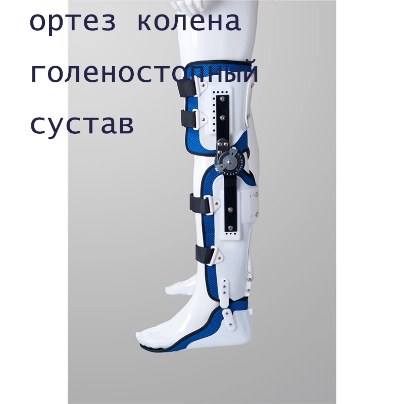 Free Shipping Knee Ankle Foot Orthosis KAFO Brace Rehabilitation Equipment Left Right Medical Fixed Brace Orthopedic Instrument
Free Shipping Knee Ankle Foot Orthosis KAFO Brace Rehabilitation Equipment Left Right Medical Fixed Brace Orthopedic Instrument