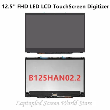 FTDLCD 12.5'' Repair FHD LED LCD TouchScreen Digitizer Assembly with Frame B125HAN02.2 For Lenovo Yoga 720-12 1920x1080
FTDLCD 12.5'' Repair FHD LED LCD TouchScreen Digitizer Assembly with Frame B125HAN02.2 For Lenovo Yoga 720-12 1920x1080