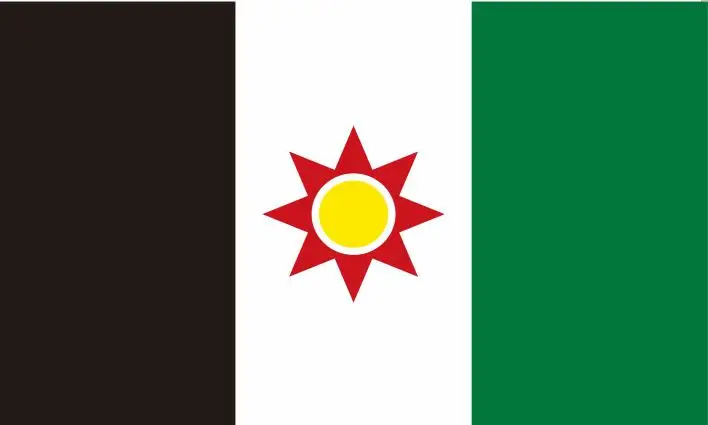Iraq 1959 Flag 90*150/128*192/160*240/192*288cm Double Stitched High Quality Banner Ensign Free Shipping big flags 
Iraq 1959 Flag 90*150/128*192/160*240/192*288cm Double Stitched High Quality Banner Ensign Free Shipping big flags