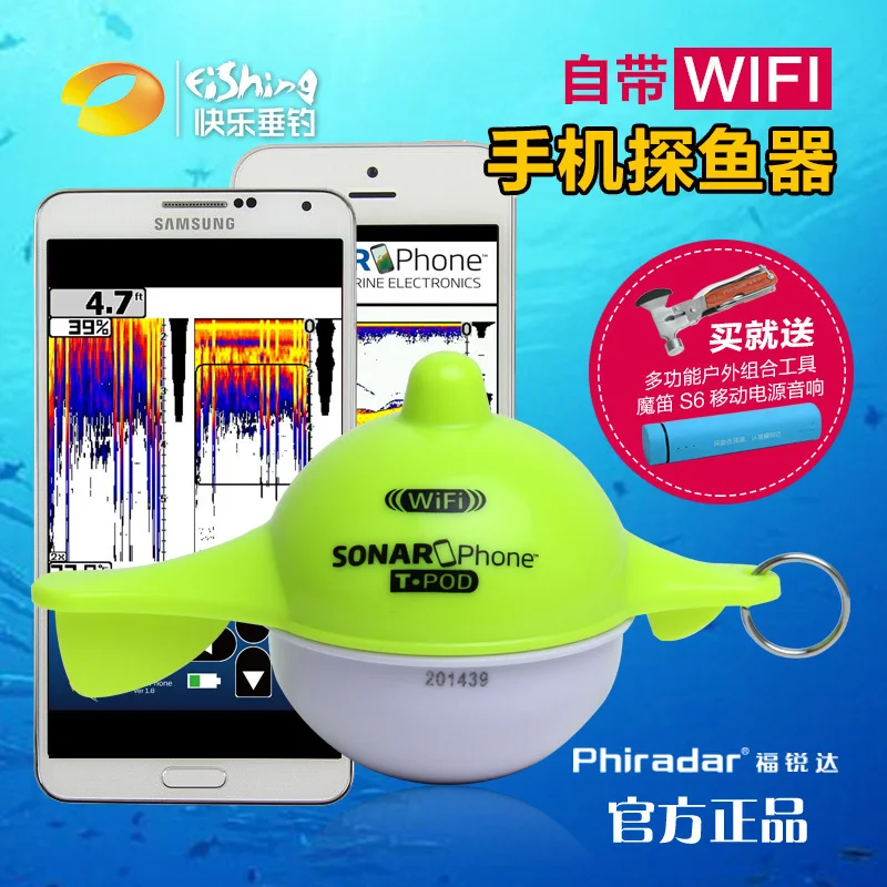Fu Rui wind phone sonar fish finder American brand wireless fish finder to find fish Visual Chinese
Fu Rui wind phone sonar fish finder American brand wireless fish finder to find fish Visual Chinese