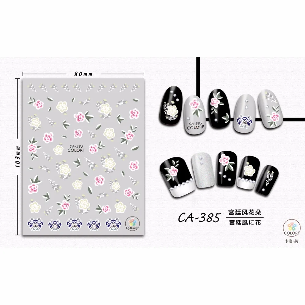 SUPER THIN SELF ADHESIVE 3D NAIL ART NAIL SLIDER STICKER FLOWER VINTAGE DAISY BIRD WINTER BLOSSOM ROSE BUD CA383-391
SUPER THIN SELF ADHESIVE 3D NAIL ART NAIL SLIDER STICKER FLOWER VINTAGE DAISY BIRD WINTER BLOSSOM ROSE BUD CA383-391