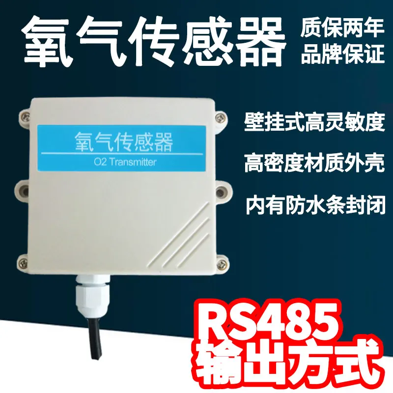 Oxygen Sensor Transmitter RS485 Industrial and Agricultural Infrared Gas Oxygen Concentration Detection
Oxygen Sensor Transmitter RS485 Industrial and Agricultural Infrared Gas Oxygen Concentration Detection