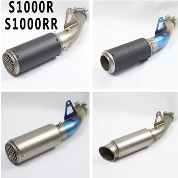 S1000R S1000 Motorcycle Exhaust Link Pipe Muffler Stainless Steel Carbon Fiber Exhaust Slip On Tube For BMW S1000 Street SC031
S1000R S1000 Motorcycle Exhaust Link Pipe Muffler Stainless Steel Carbon Fiber Exhaust Slip On Tube For BMW S1000 Street SC031