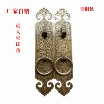 Chinese antique furniture copper handle door screen door window sash classic wardrobe door handle copper handle
Chinese antique furniture copper handle door screen door window sash classic wardrobe door handle copper handle