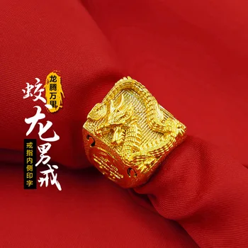 Jewelry & Accessories, Fashion Jewelry Rings. Pure copper gold-plated auspicious dragon ring
Jewelry & Accessories, Fashion Jewelry Rings. Pure copper gold-plated auspicious dragon ring