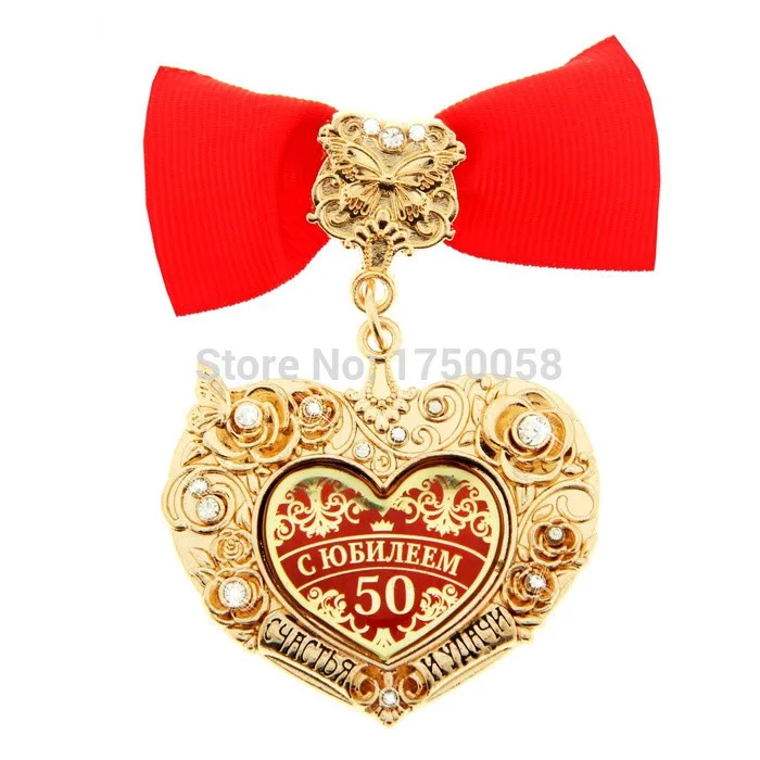 Wedding souvenir"The 50th anniversary" crafts.Russian Medal Pins badges rhinestone brooches for wedding.marriage decoration
Wedding souvenir"The 50th anniversary" crafts.Russian Medal Pins badges rhinestone brooches for wedding.marriage decoration