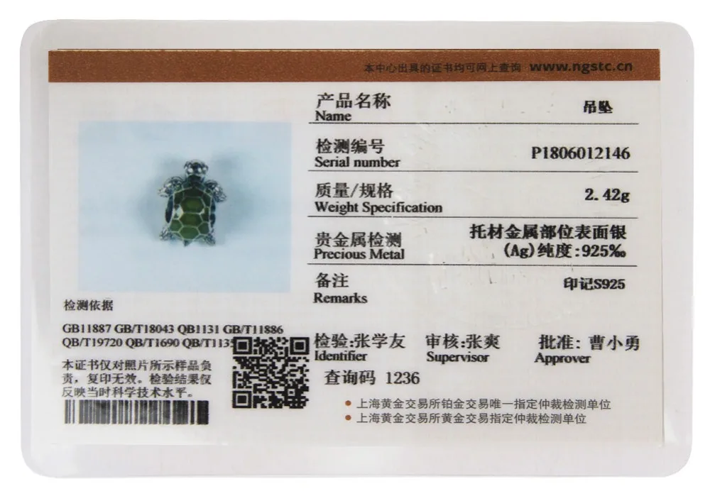 CWS0145-12146