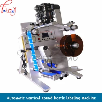 Semi-automatic double-label labeling machine stickers round bottle labeling machine with a printer marking machine 220V 1PC
Semi-automatic double-label labeling machine stickers round bottle labeling machine with a printer marking machine 220V 1PC