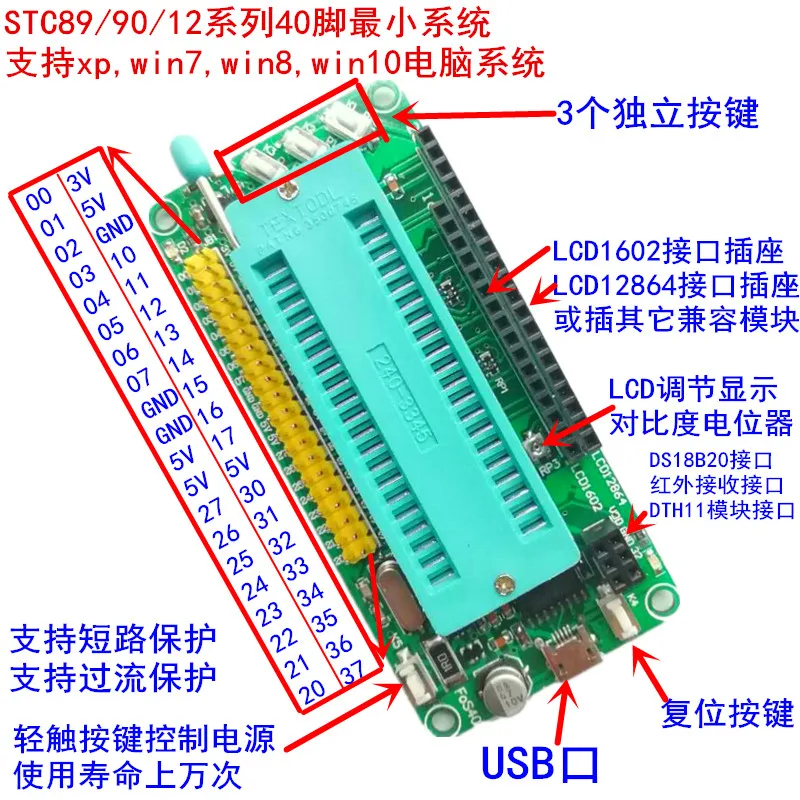 Фото Новинка STC89C52RC минимальная система Поддержка USB загрузка STC51 | Замыкатели (33036287743)