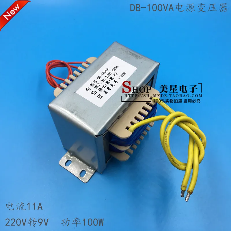 EI86 type transformer DB-100VA 100W 220V to 9V AC 9V transformer 11A high current
EI86 type transformer DB-100VA 100W 220V to 9V AC 9V transformer 11A high current