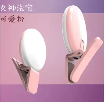 Professional Four Colors Make Mirror LED Fill Light Round Ring Fill Light for Selfie Photo Mobile Phone Light Photography Tool
Professional Four Colors Make Mirror LED Fill Light Round Ring Fill Light for Selfie Photo Mobile Phone Light Photography Tool