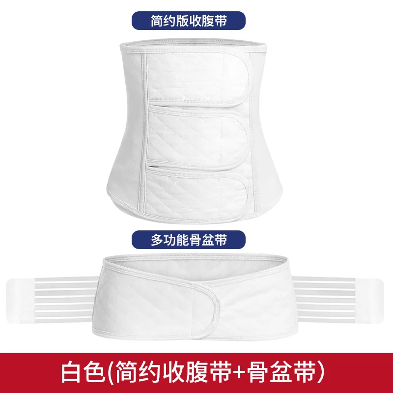 QWEEK 2019 Women Shaperwear Binder Waist Trainer Modeling Strap Slimming Belt Cinchers Postpartum Abdominal Band+Pelvic Girdle
QWEEK 2019 Women Shaperwear Binder Waist Trainer Modeling Strap Slimming Belt Cinchers Postpartum Abdominal Band+Pelvic Girdle