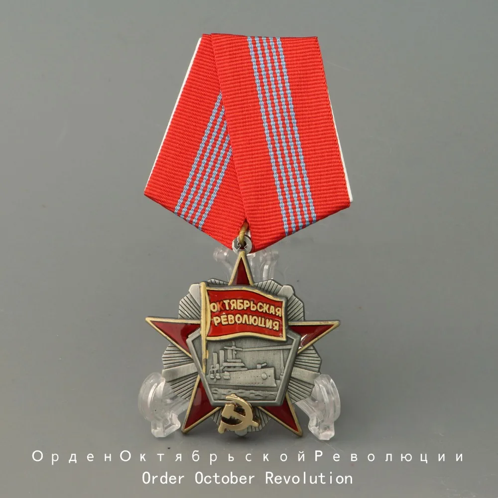 CCCP USSR Badge Metal Great Patriotic October Revolution Classics Communist Military Commemorate Commercial Version Medal
CCCP USSR Badge Metal Great Patriotic October Revolution Classics Communist Military Commemorate Commercial Version Medal