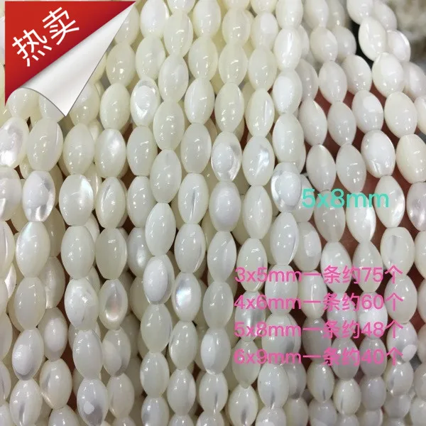 Wholesale white horseshoe rice shell beads 14" vintage style hair pin earrings necklace diy jewelry accessories
Wholesale white horseshoe rice shell beads 14" vintage style hair pin earrings necklace diy jewelry accessories