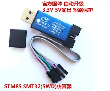 1PCS ST LINK Stlink ST-Link V2 STM8 STM32 Simulator Download Programmer Programming
1PCS ST LINK Stlink ST-Link V2 STM8 STM32 Simulator Download Programmer Programming