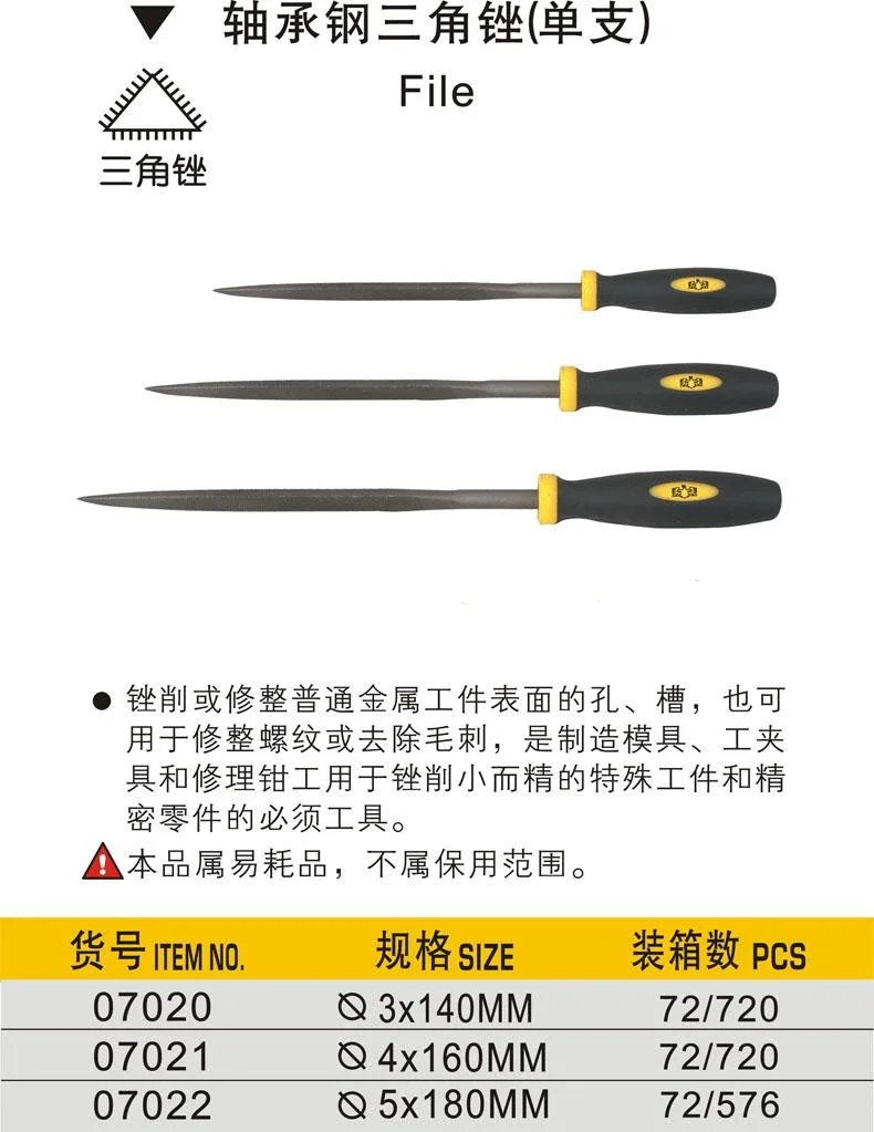 BESTIR TOOL Taiwan made bearing steel 3*140mm/4*160mm/5*180mm metal workpiece cutting trimming file tool
BESTIR TOOL Taiwan made bearing steel 3*140mm/4*160mm/5*180mm metal workpiece cutting trimming file tool