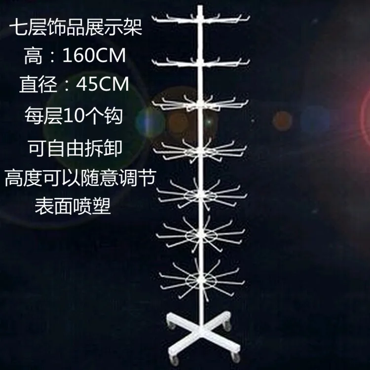 Rotating accessories rack accessories small hanging shelf can adjust the metal rack silk socks display rack.
Rotating accessories rack accessories small hanging shelf can adjust the metal rack silk socks display rack.