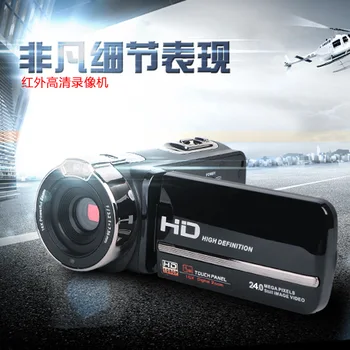 Rich Hot Digital Video Camera with 24MP High-definition Home Video Camera with Night Vision with 3.0 Touch Screen 1080P
Rich Hot Digital Video Camera with 24MP High-definition Home Video Camera with Night Vision with 3.0 Touch Screen 1080P
