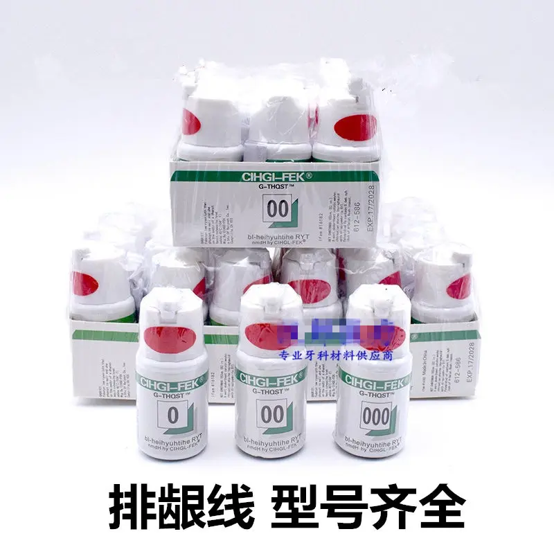 3 Bottle/set Dental Thread Disposable Gingival Retraction Cord Green Knitted Cotton Gum Line Dentist Material Size 0 00 000
3 Bottle/set Dental Thread Disposable Gingival Retraction Cord Green Knitted Cotton Gum Line Dentist Material Size 0 00 000